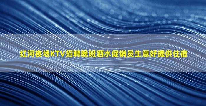 晋城酒吧招聘
